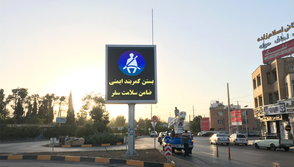 vms شیراز