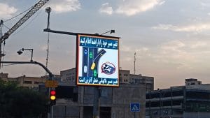 تابلو های متغیر خبری یا variable message sign نمایش دهنده پیام های ترافیکی از مرکز کنترل ترافیک شهر ها می باشد که بصورت سازه های دروازه ای یا ال شکل با نمایشگر LED روی اتوبان ها و معبر های پر تردد اجرا می شود. تابلو VMS برای پیام های ترافیکی نظیر طرح های زوج و فرد ، سرعت های غیر مجاز ، مسیر های مسدود ، توصیه های جاده ای و سایر پیام ها بدون محدودیت می باشد . تابلو های VMS یا از طریق کاربر در مرکز کنترل ترافیک یا بصورت هوشمند پیام ها را دریافت می کند.