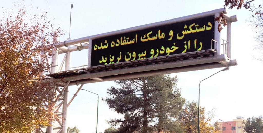 تابلو های متغیر خبری یا variable message sign نمایش دهنده پیام های ترافیکی از مرکز کنترل ترافیک شهر ها می باشد که بصورت سازه های دروازه ای یا ال شکل با نمایشگر LED روی اتوبان ها و معبر های پر تردد اجرا می شود. تابلو VMS برای پیام های ترافیکی نظیر طرح های زوج و فرد ، سرعت های غیر مجاز ، مسیر های مسدود ، توصیه های جاده ای و سایر پیام ها بدون محدودیت می باشد . تابلو های VMS یا از طریق کاربر در مرکز کنترل ترافیک یا بصورت هوشمند پیام ها را دریافت می کند.