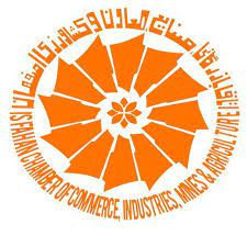 اتاق بازرگانی ، صنایع ، معادن و کشاورزی اصفهان