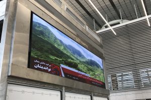 نمایشگر ویدیووال برای شرکت توسعه و مدیریت بنادر و فرودگاه‌های کیش را به بهره‌برداری رساند. این پروژه شامل 15 عدد نمایشگر ویدیووال به ابعاد 240 متر مربع با تراکم پیکسلی P1.5 و P3 بود که به منظور نمایش اطلاعات پرواز در سالن ترمینال جدید فرودگاه کیش طراحی و اجرا شد.