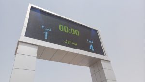 اسکوربورد ورزشگاهی مس رفسنجان