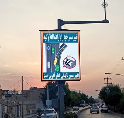 نمایشگر vms کنترل حمل و نقل و ترافیک شهرداری شیراز در سال 1400 به سفارش شهرداری شیراز به نمایندگی آقای مسعود طهماسبی معاون حمل و نقل و ترافیک ، شهردار شیراز با ابعاد 150 مترمربع با تراکم پیکسلی P8 به همراه نصب و راه اندازی و عملیات عمرانی مربوط به تابلوهای متغیر خبری در مسیر کنارگذرهای شهر شیراز توسط شرکت نواندیشان هوشمند سپاهان ساخته و اجرا شده است.