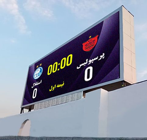 اسکوربورد ورزشگاهی